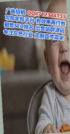 灵丘IVF艺术事务所